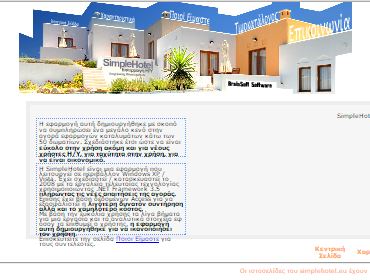 Hotel Software, Website, Applications, Photography