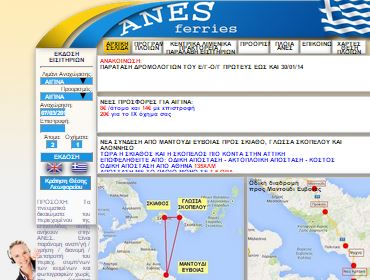 ANES Ferries - Intranet, CRM, ERP, Stock management
